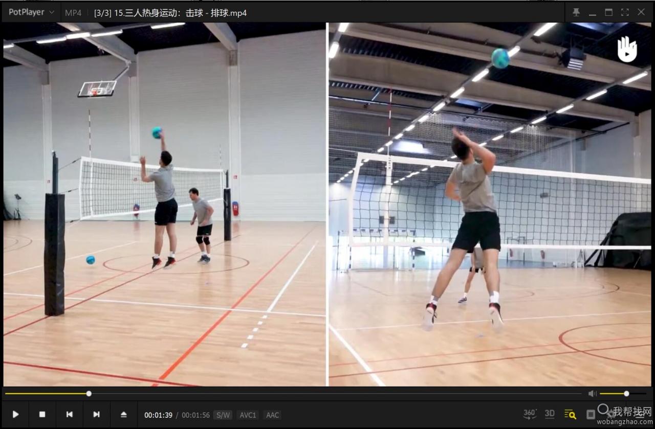 高清晰视频《零基础学打排球》国际专业排球协会教练教你学排球如何打课程下载