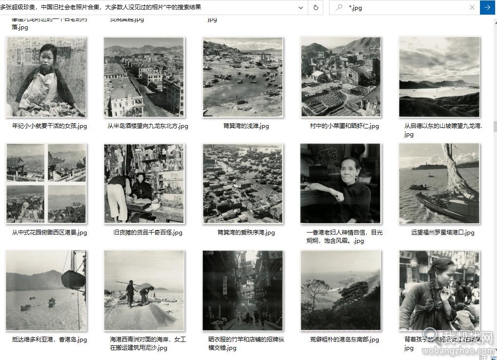 600多张超级珍贵，中国旧社会老照片合集，大多数人没见过的相片