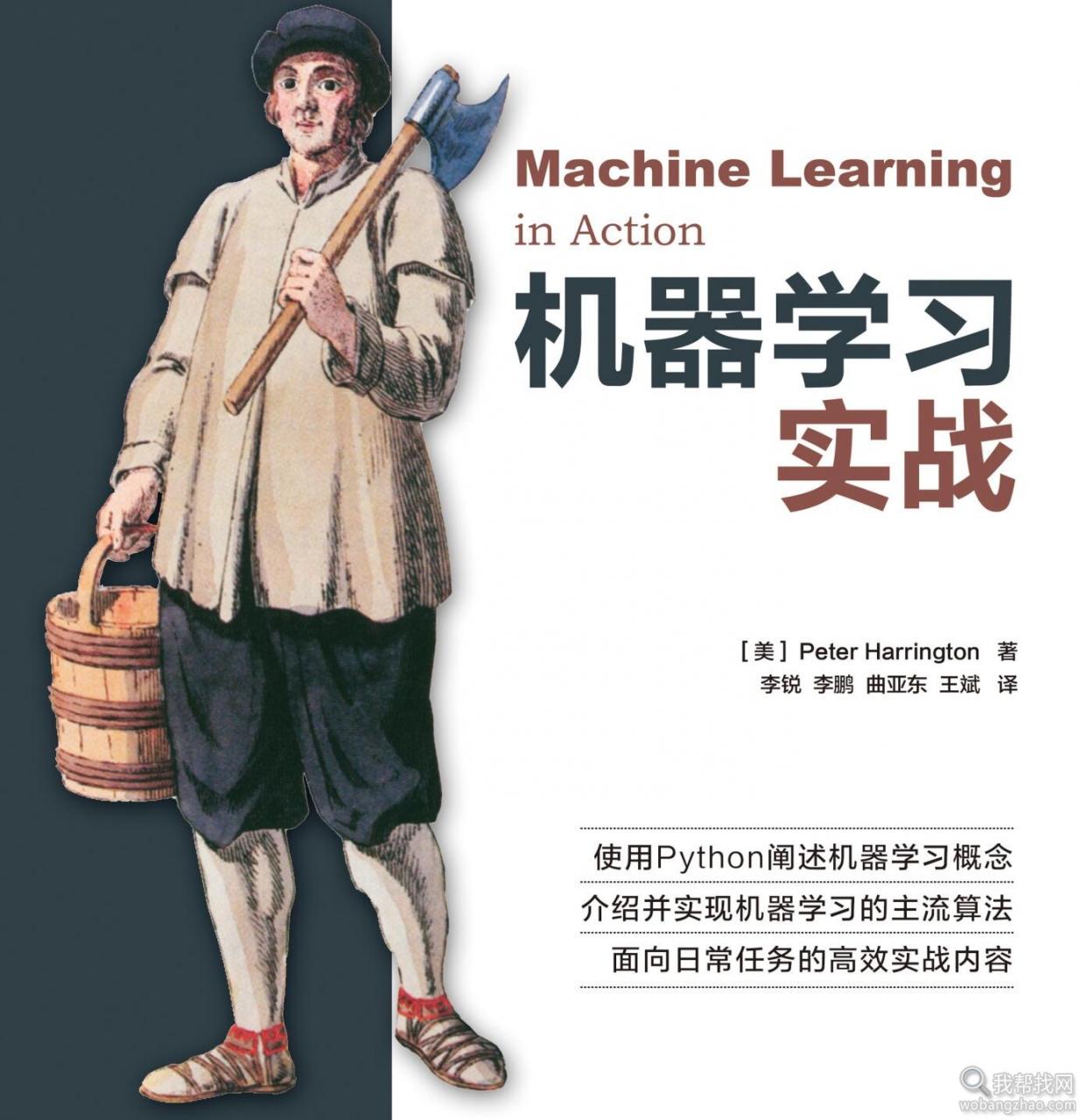 计算机软件技术丛书大全程序开发语言、UI交互设计与思维逻辑指南电子书打包