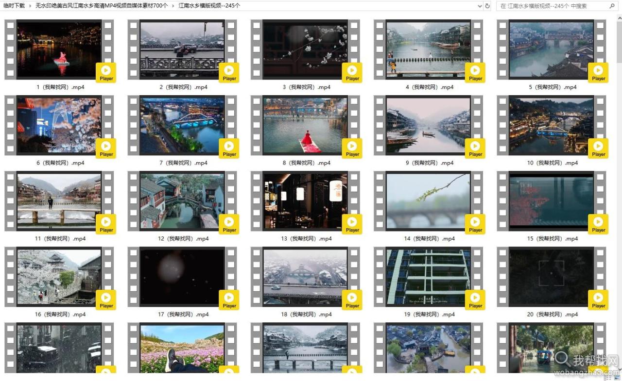 无水印绝美古风江南水乡空镜高清MP4视频自媒体素材700个