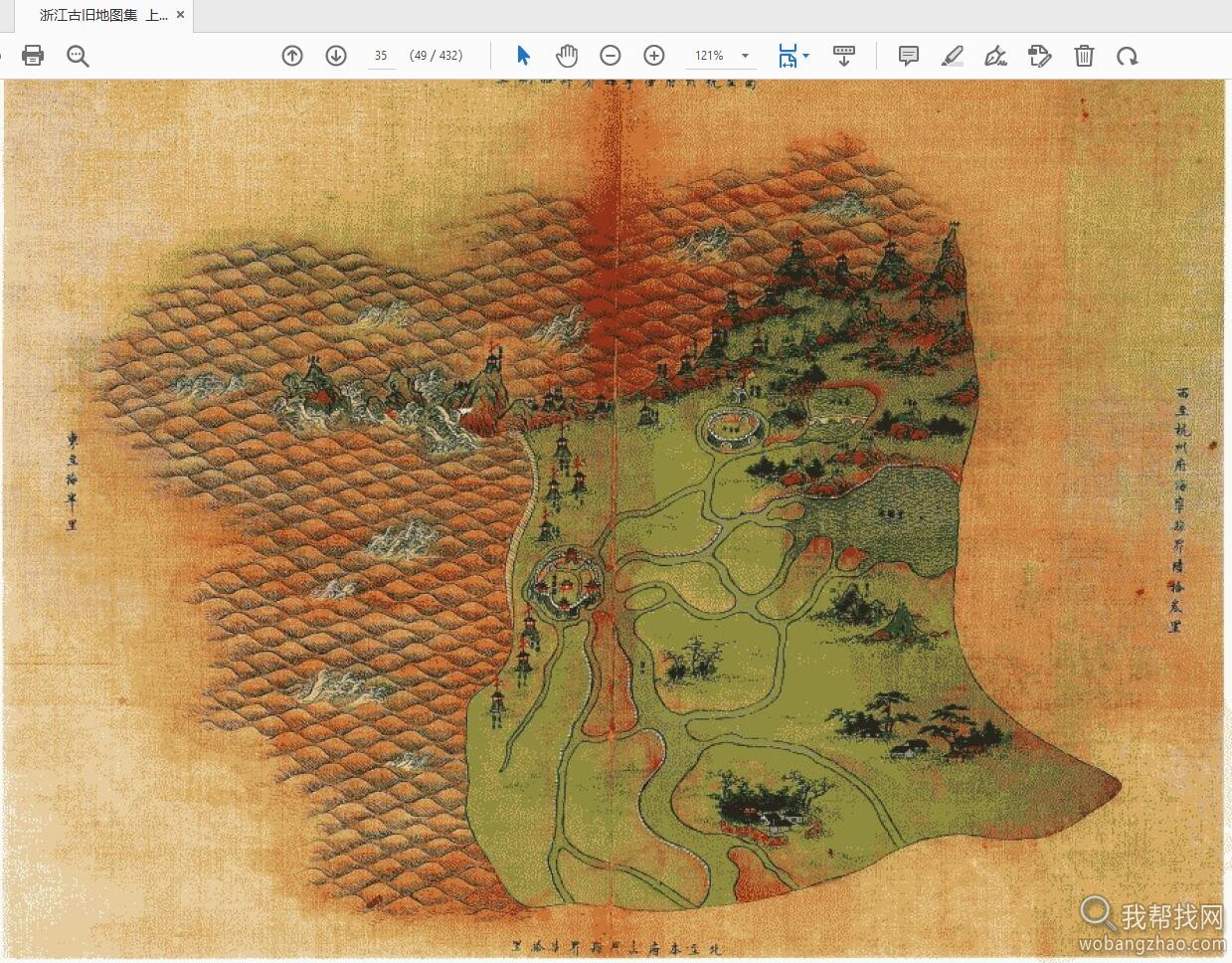 值得珍藏中国古代清代明代元地图合集