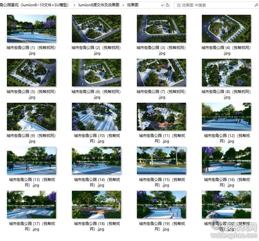 口袋公园设计PPT文本景观方案SU模型街角小游园案例CAD施工图