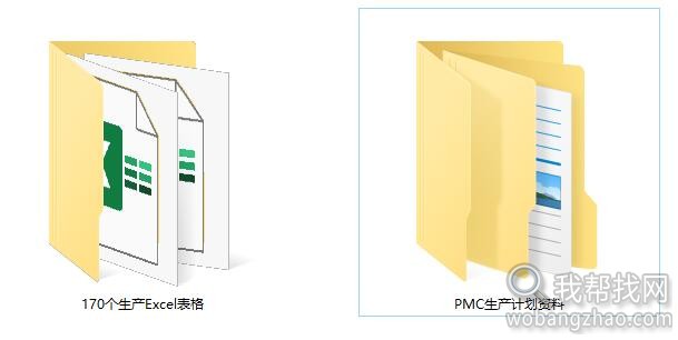 工厂车间生产进度成本订单量PMC计划Excel模板资料下载