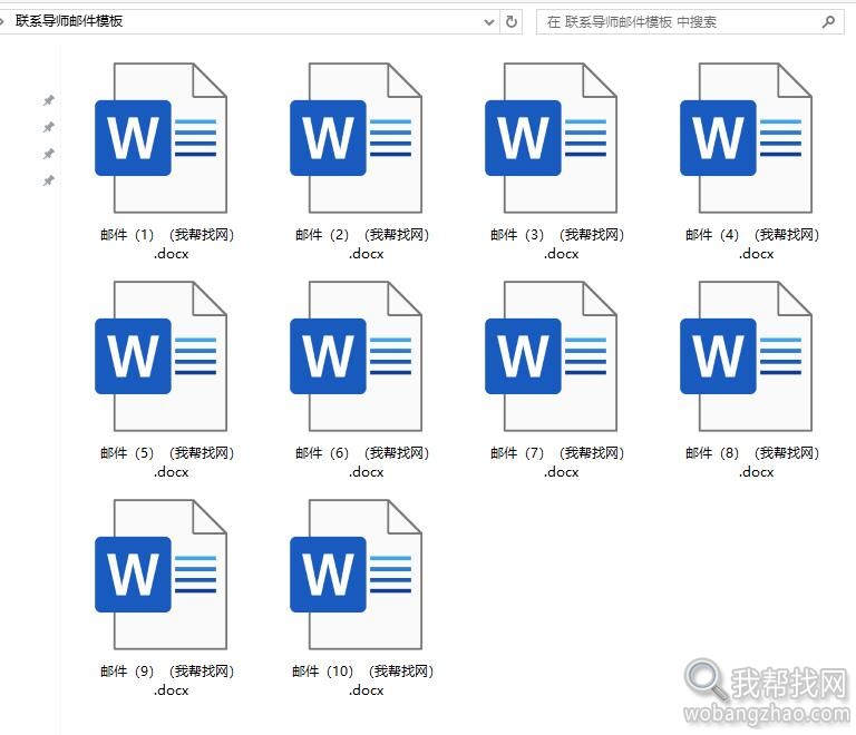 个人考博士申请材料陈述简历科研计划推荐信等模板大全