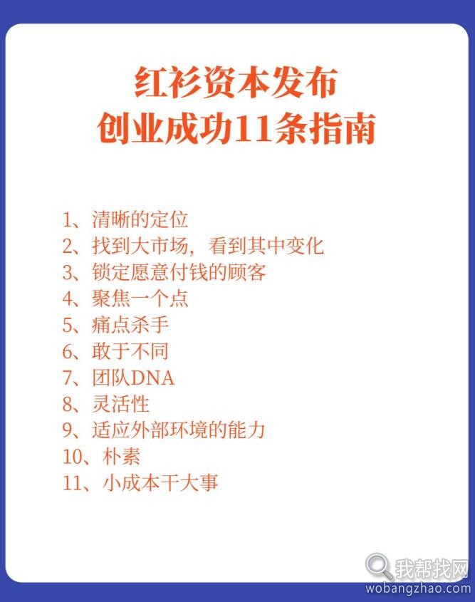 赚钱心法知识图70P懂方法才能提升境界赚大钱