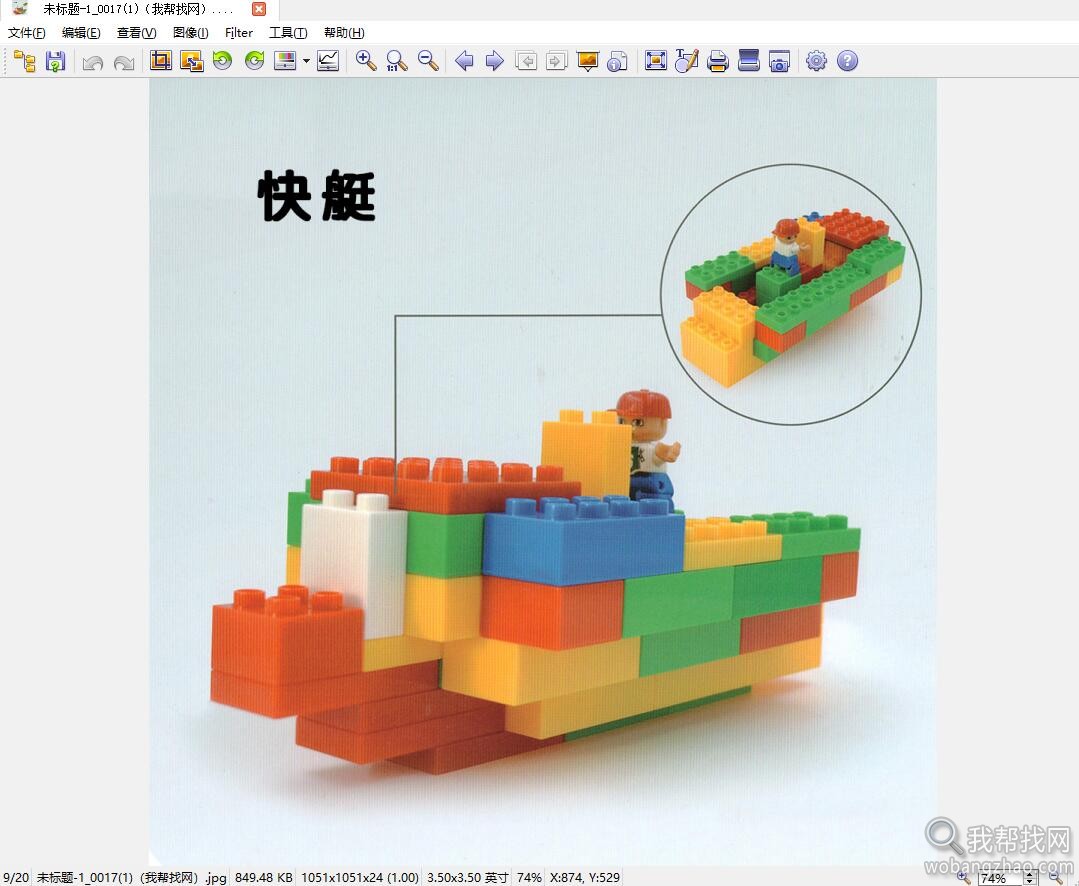 600份乐高积木大小颗粒搭建参考作品图集很多带步骤