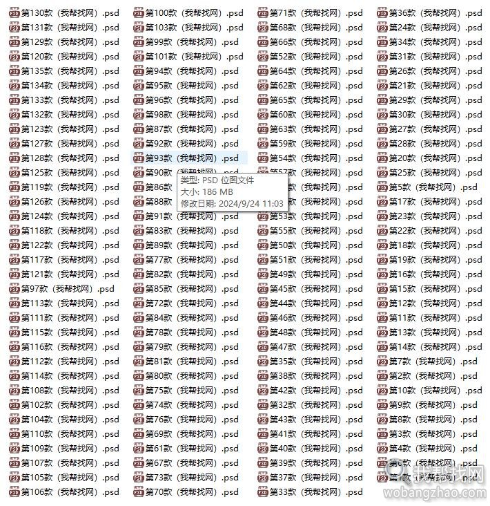 31G共135套中秋节国庆节双节喜庆图片海报素材